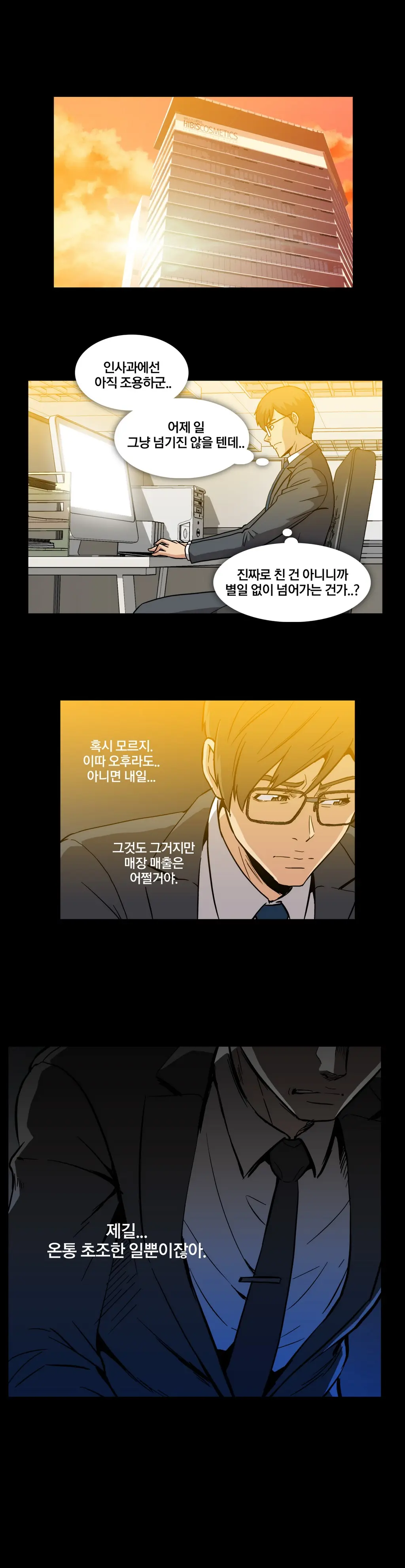 Drug Candy Ch. 0-35