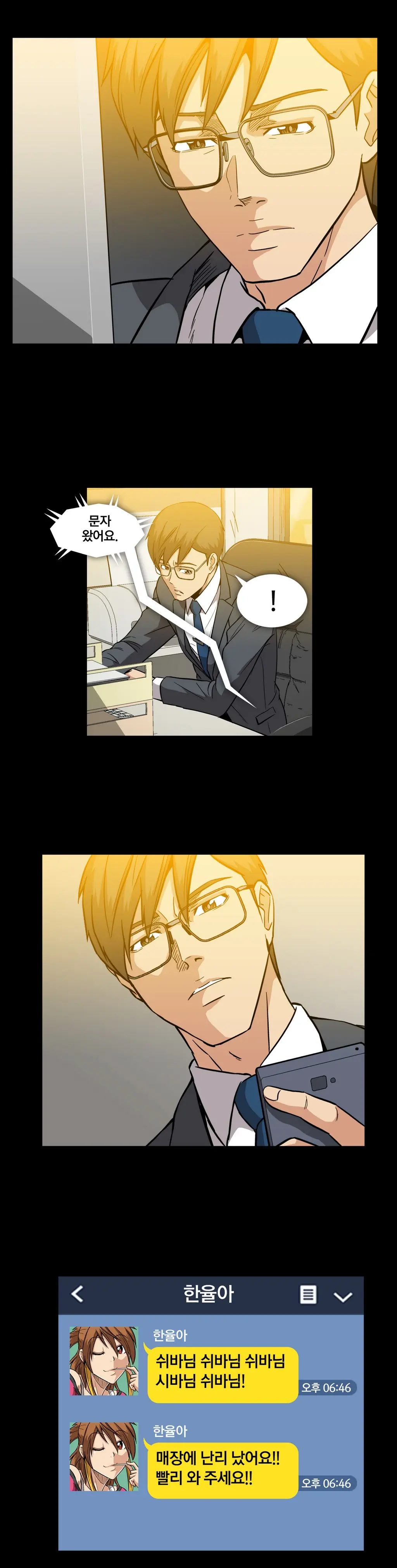 Drug Candy Ch. 0-35