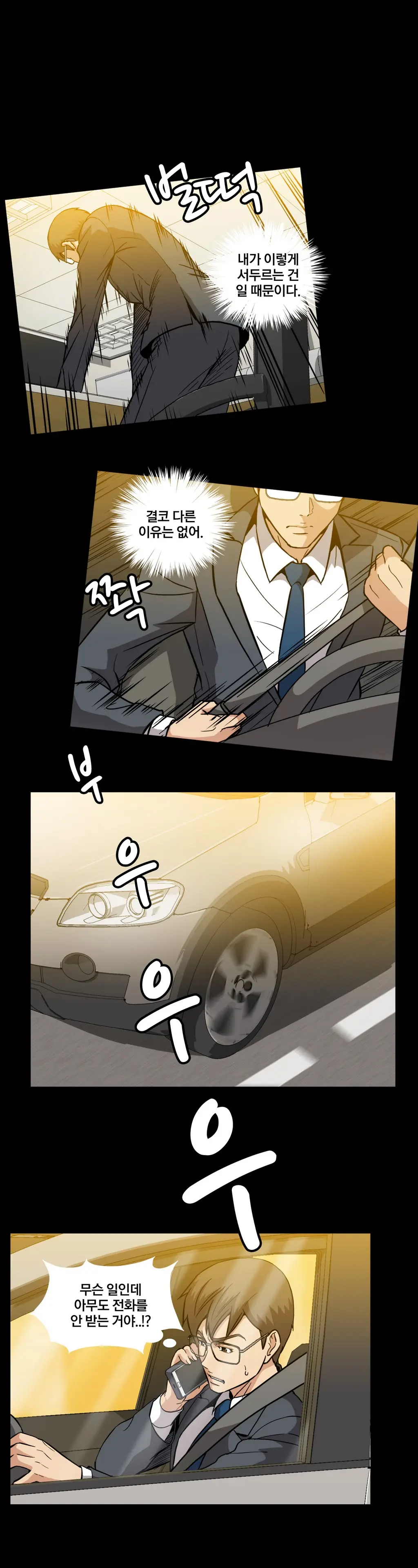 Drug Candy Ch. 0-35