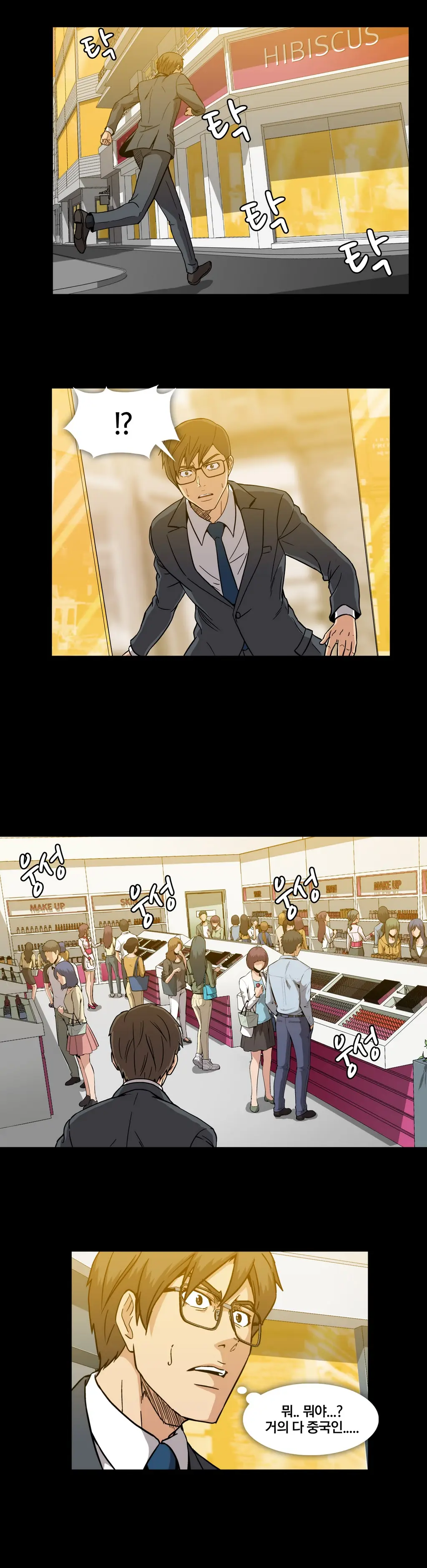 Drug Candy Ch. 0-35