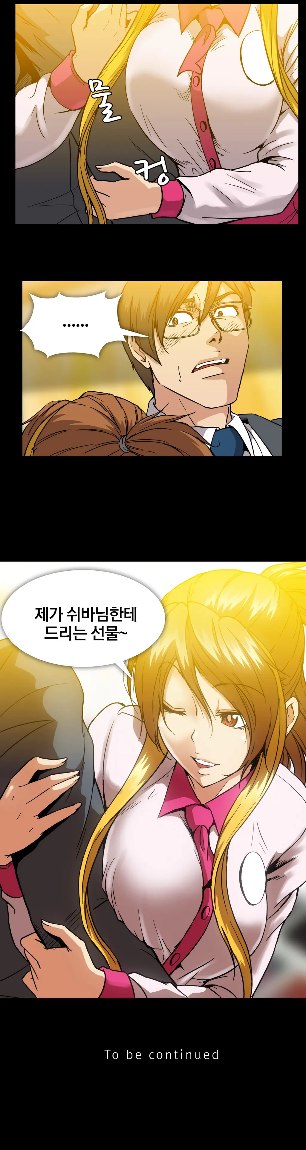 Drug Candy Ch. 0-35