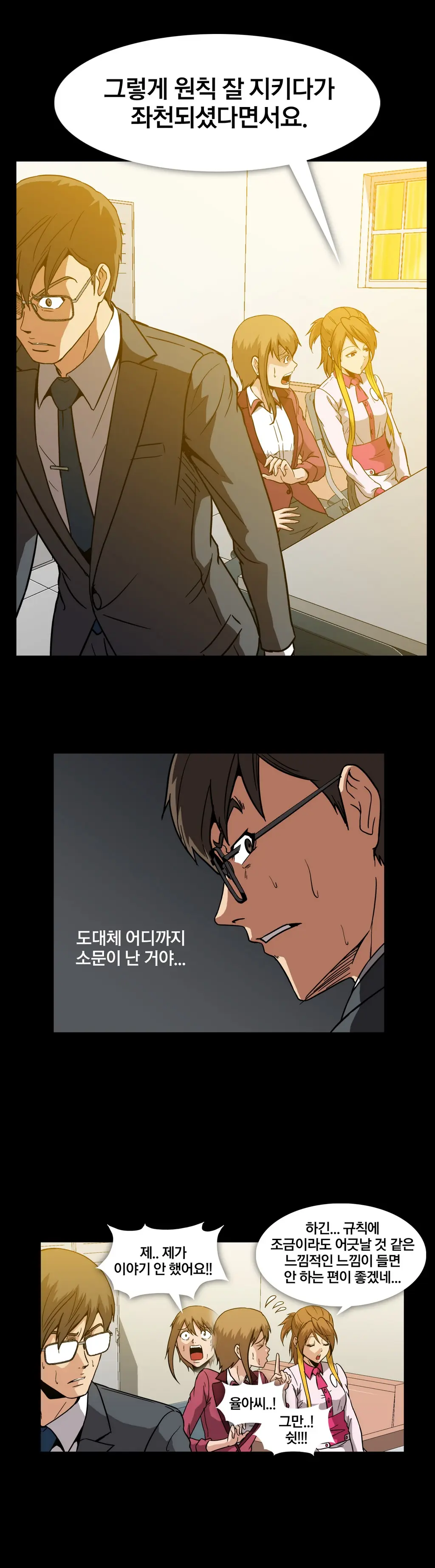 Drug Candy Ch. 0-35