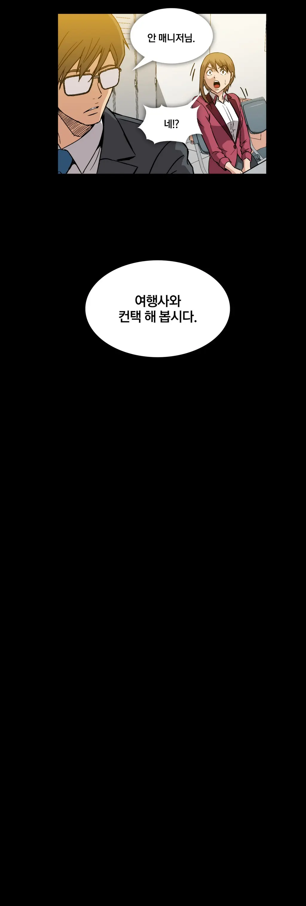 Drug Candy Ch. 0-35