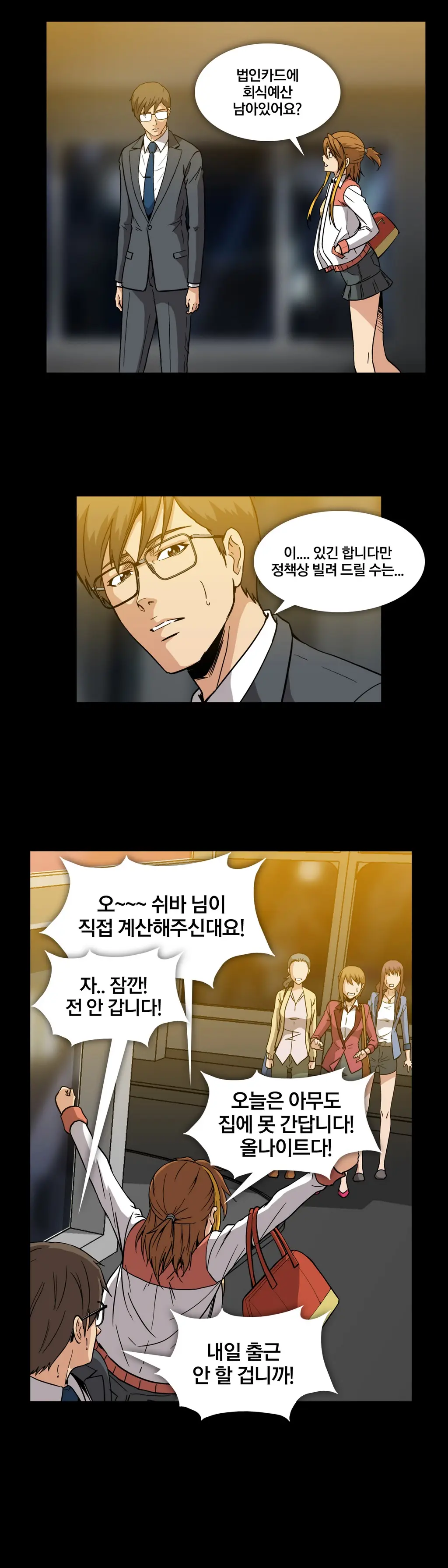 Drug Candy Ch. 0-35
