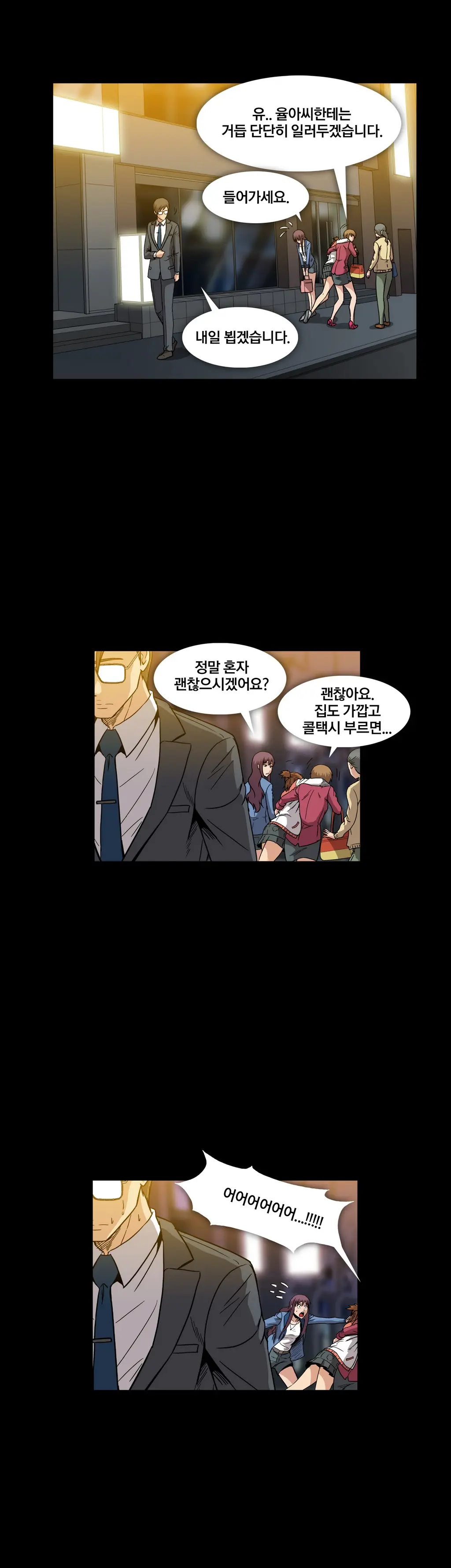 Drug Candy Ch. 0-35