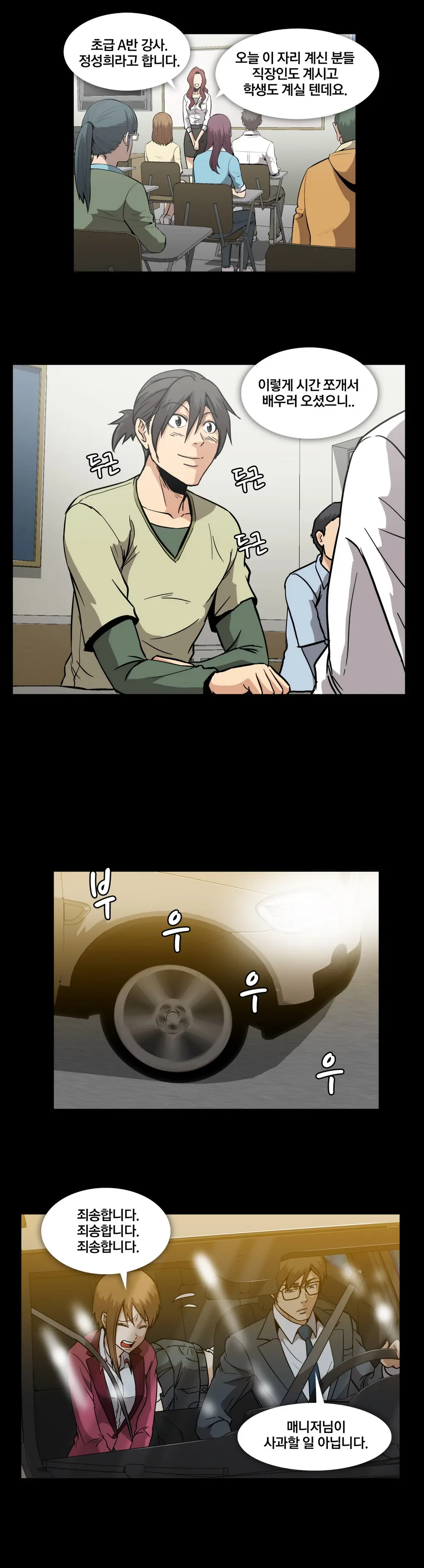 Drug Candy Ch. 0-35