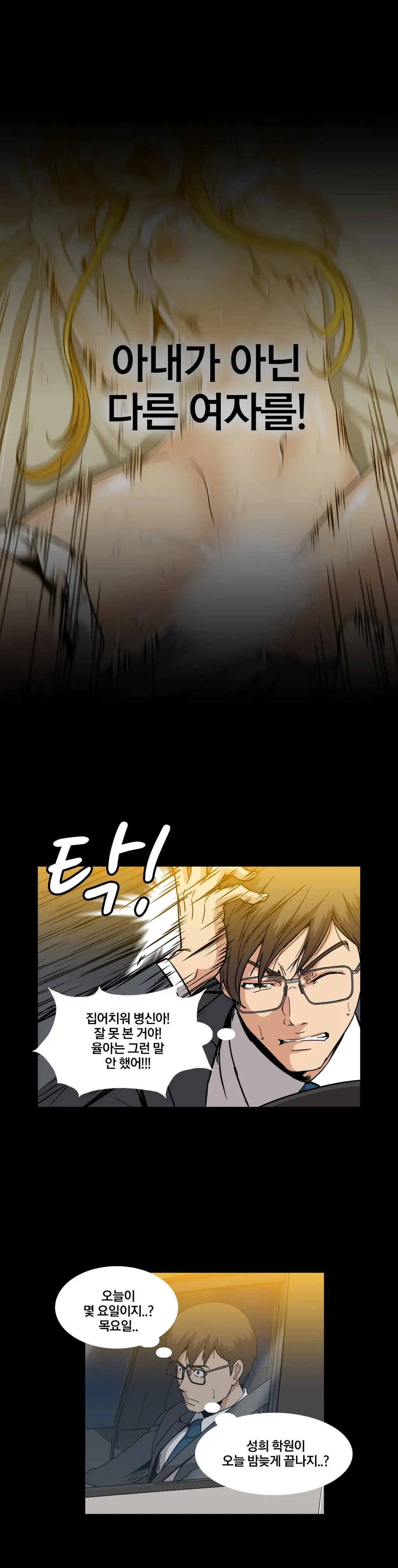 Drug Candy Ch. 0-35
