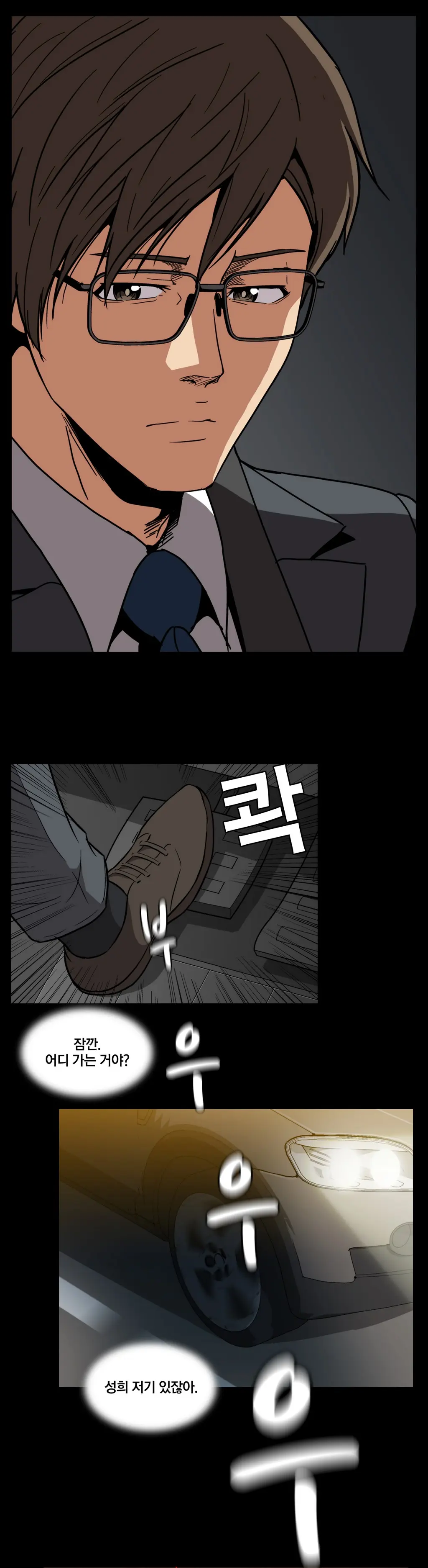 Drug Candy Ch. 0-35