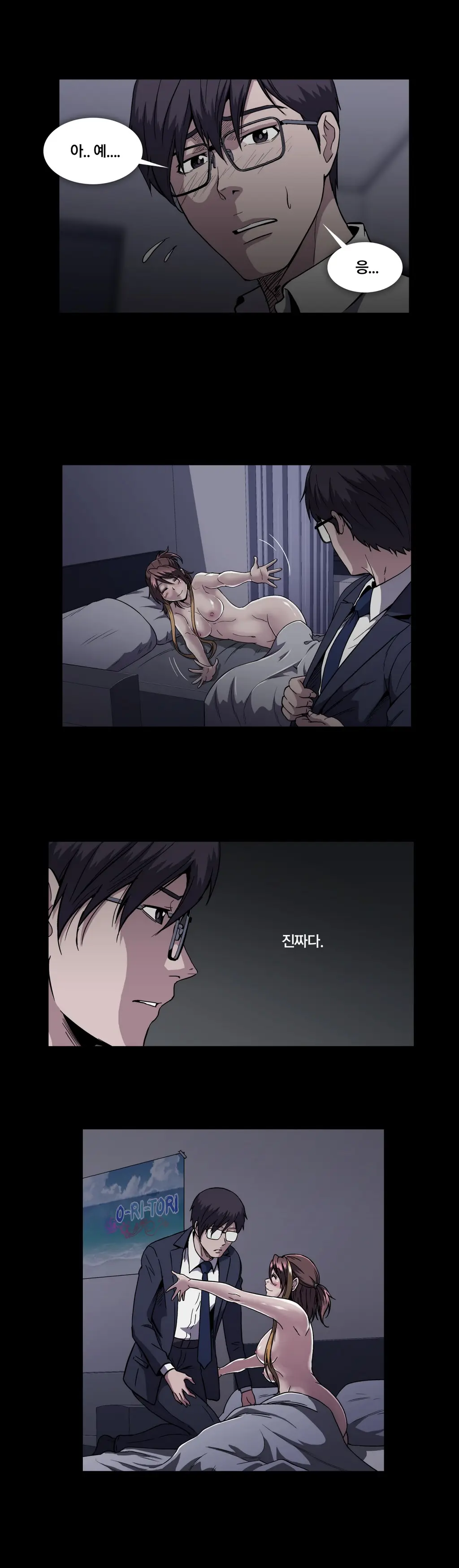 Drug Candy Ch. 0-35