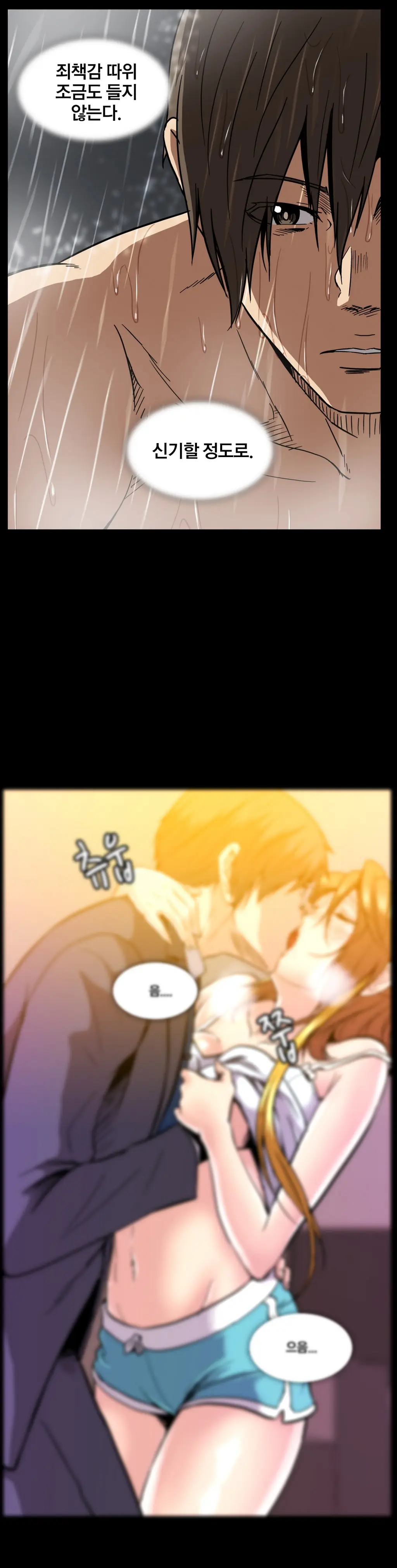 Drug Candy Ch. 0-35