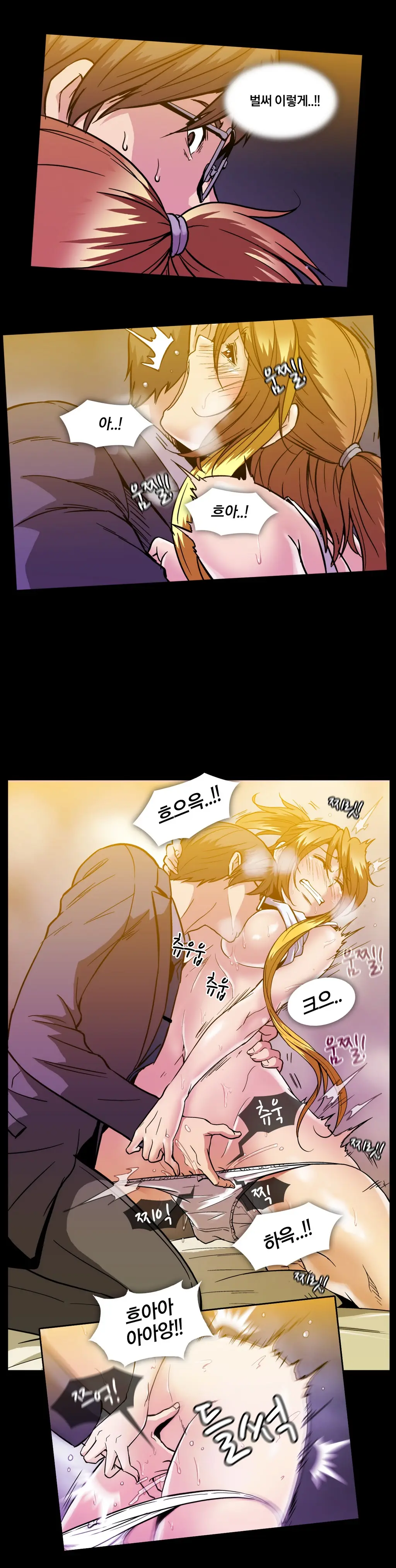 Drug Candy Ch. 0-35