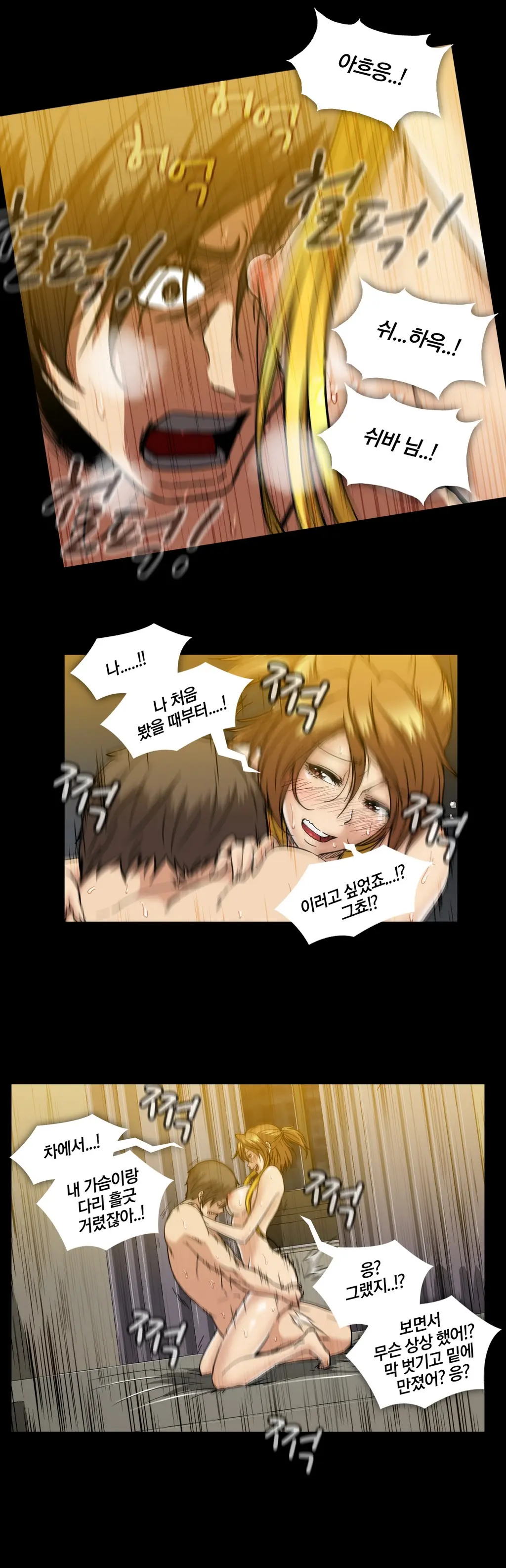 Drug Candy Ch. 0-35