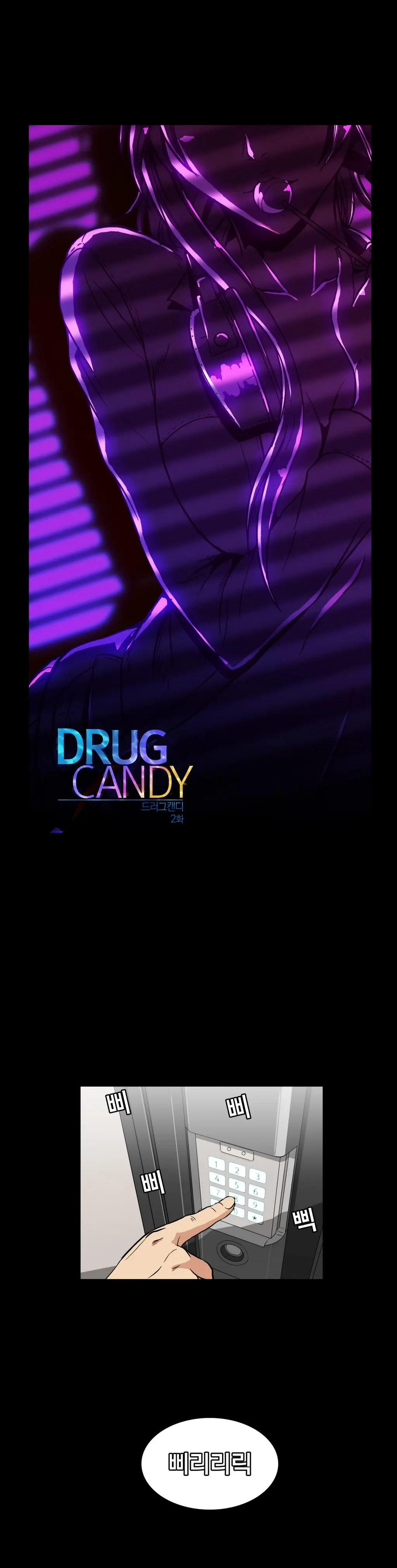Drug Candy Ch. 0-35