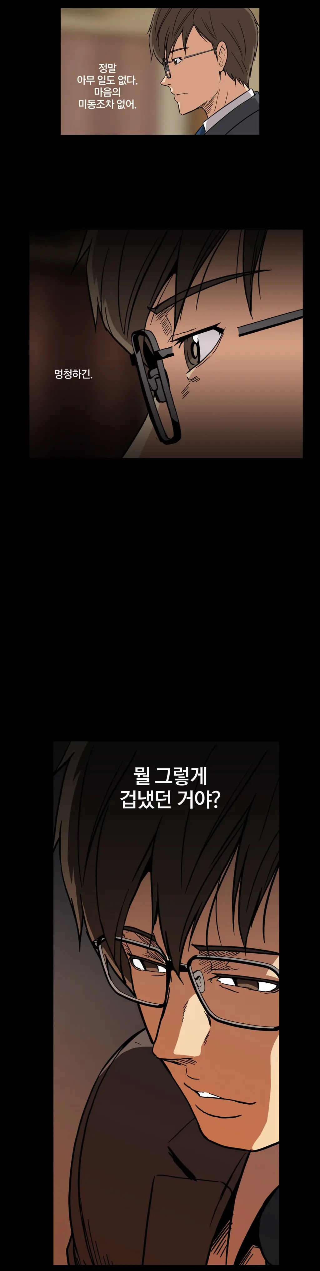 Drug Candy Ch. 0-35