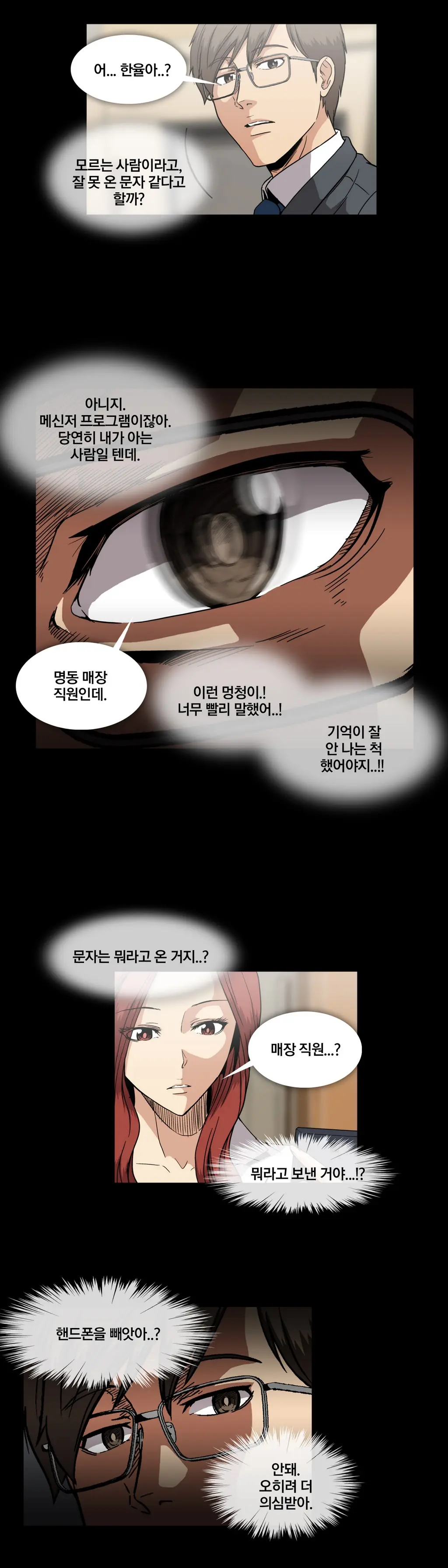 Drug Candy Ch. 0-35