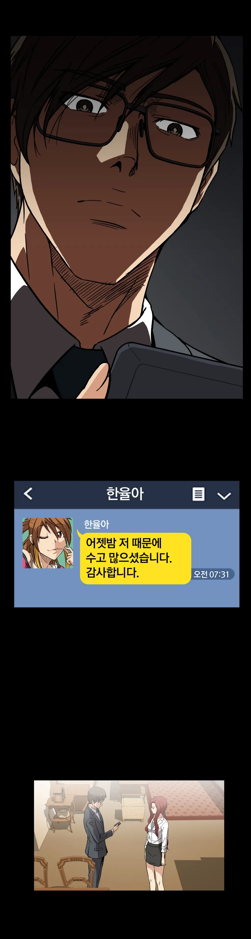 Drug Candy Ch. 0-35