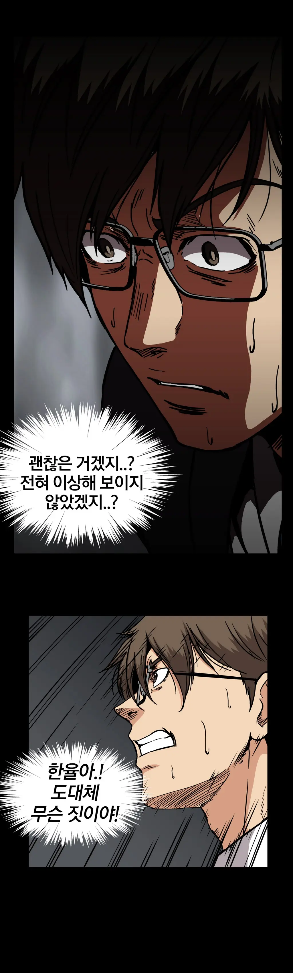 Drug Candy Ch. 0-35