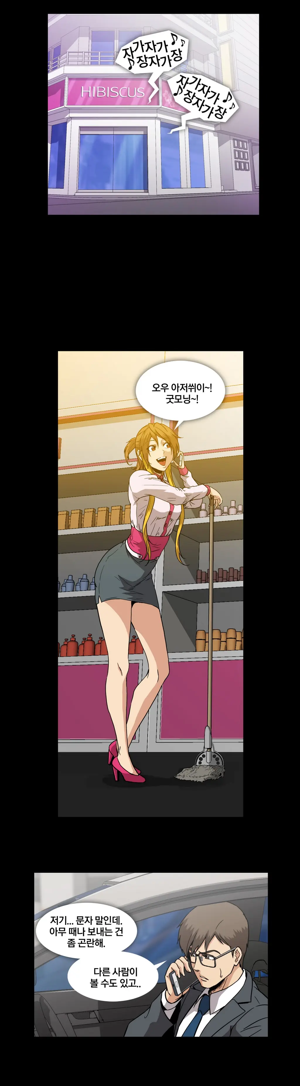 Drug Candy Ch. 0-35