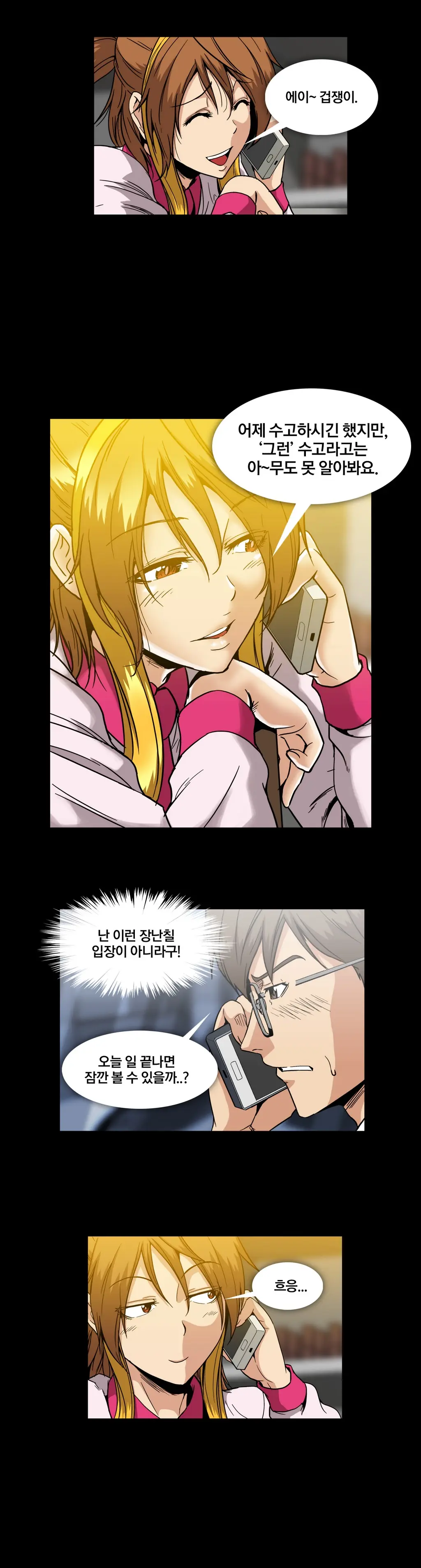 Drug Candy Ch. 0-35