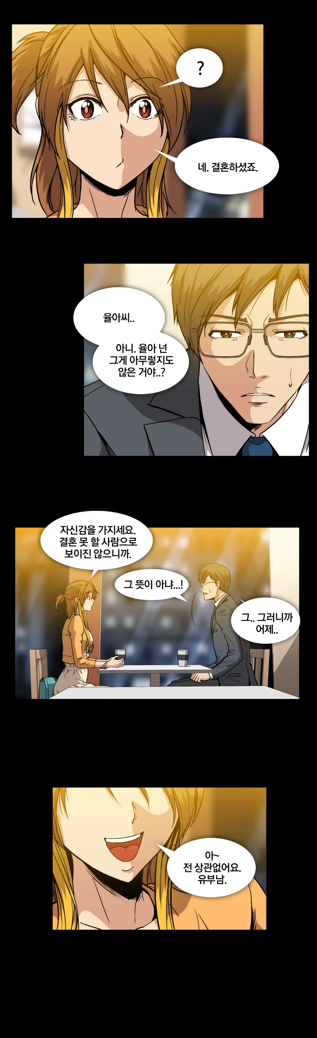 Drug Candy Ch. 0-35