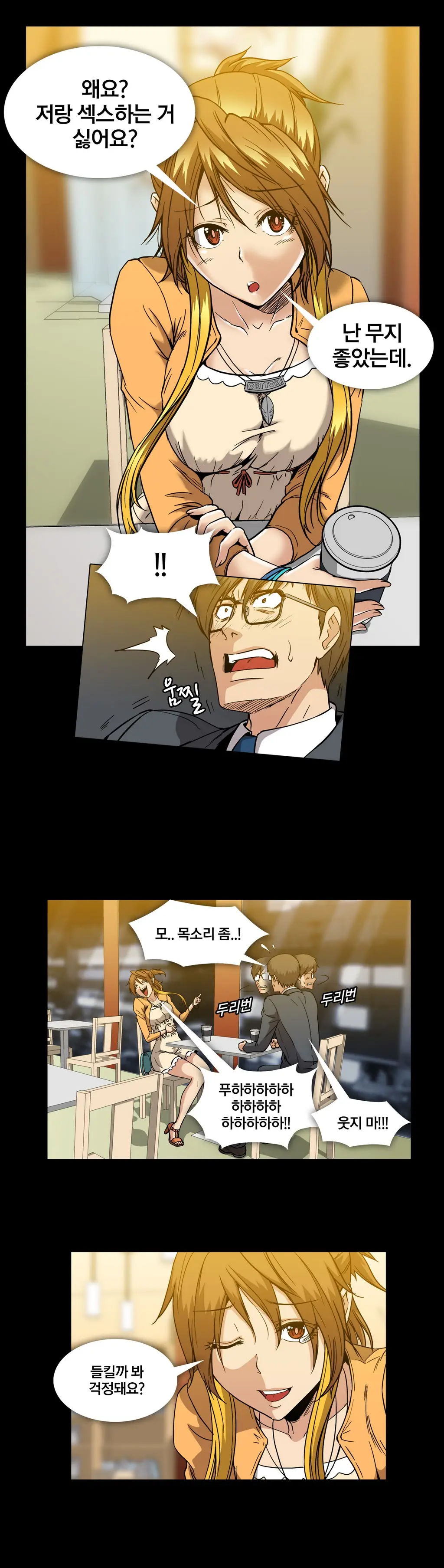 Drug Candy Ch. 0-35