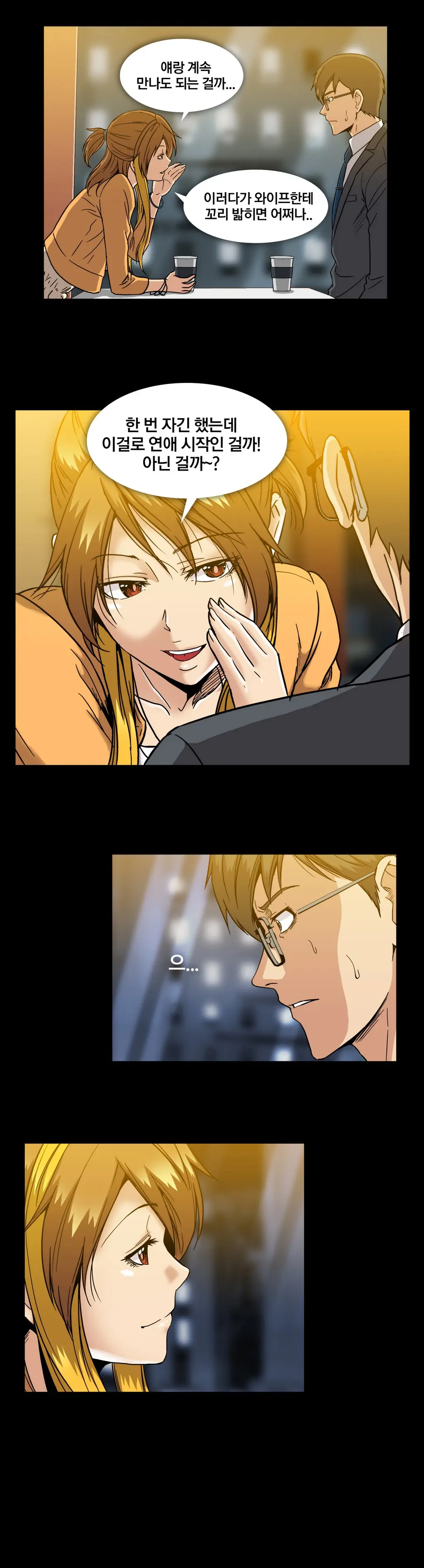 Drug Candy Ch. 0-35