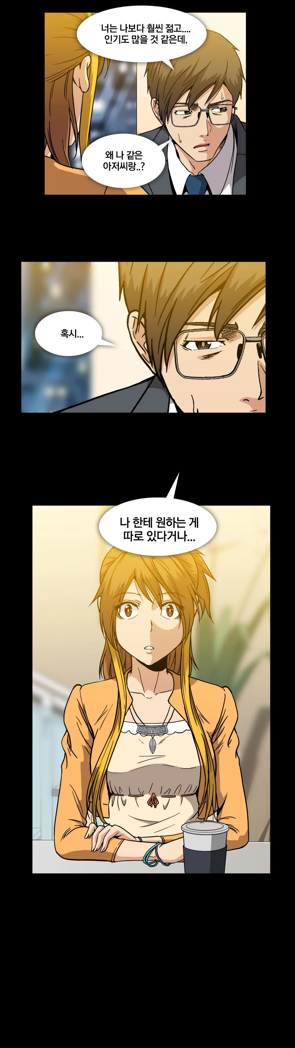Drug Candy Ch. 0-35