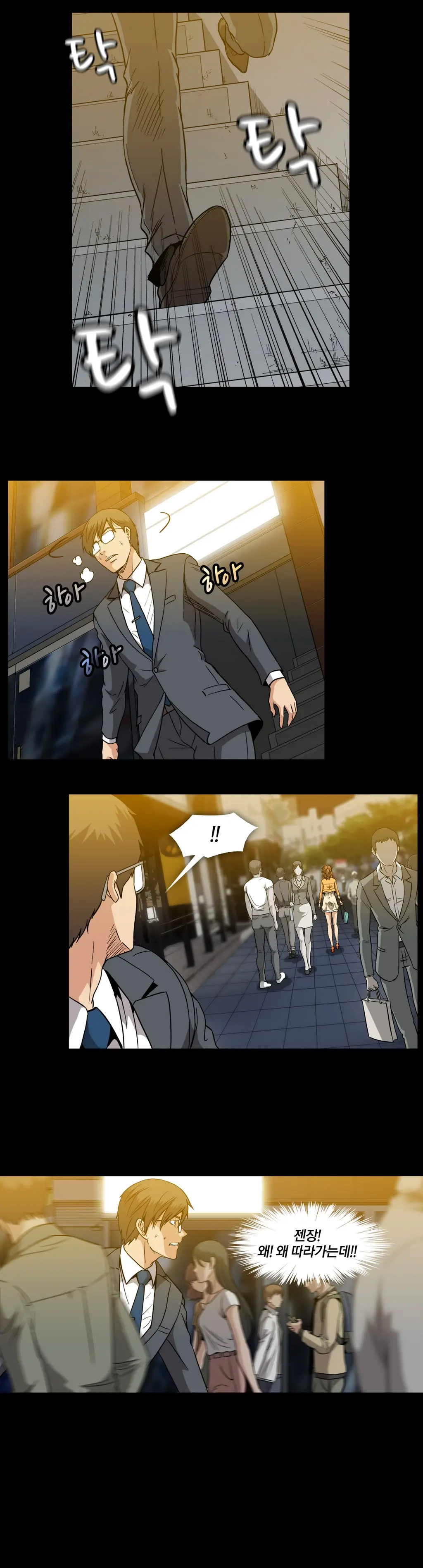 Drug Candy Ch. 0-35
