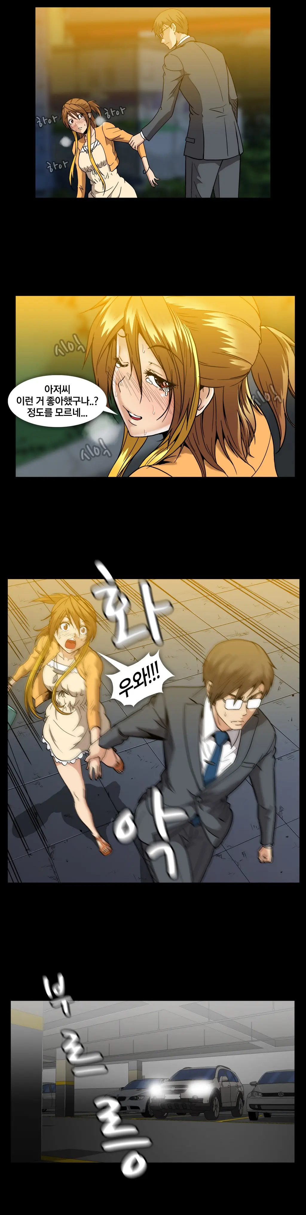 Drug Candy Ch. 0-35