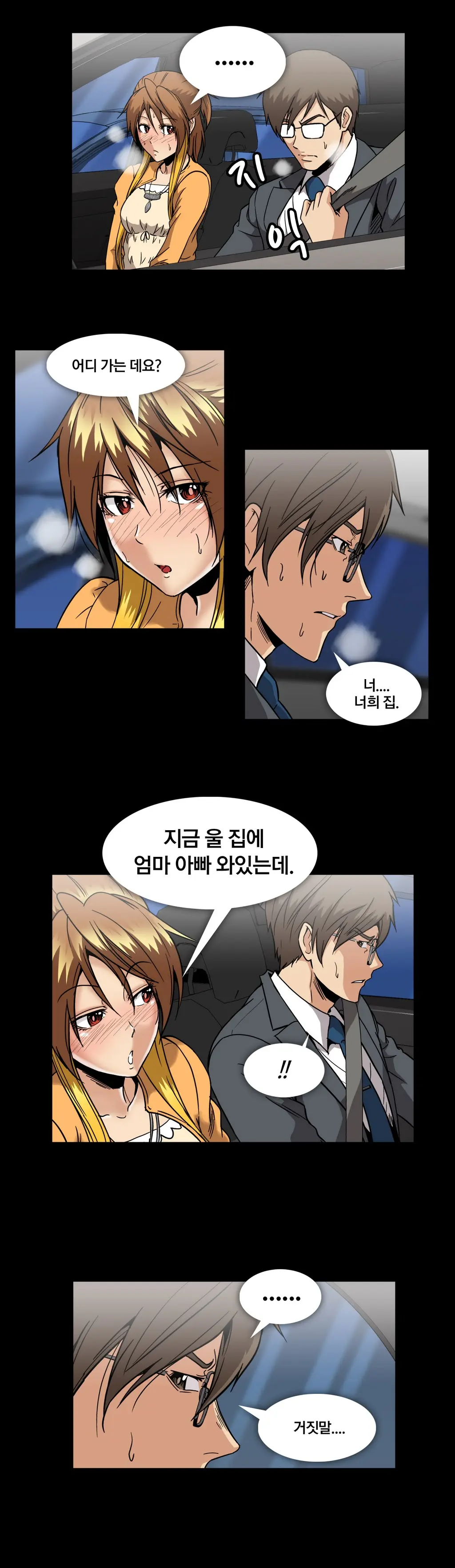 Drug Candy Ch. 0-35