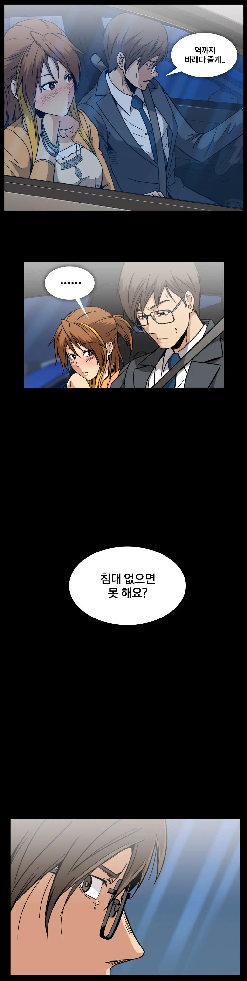 Drug Candy Ch. 0-35