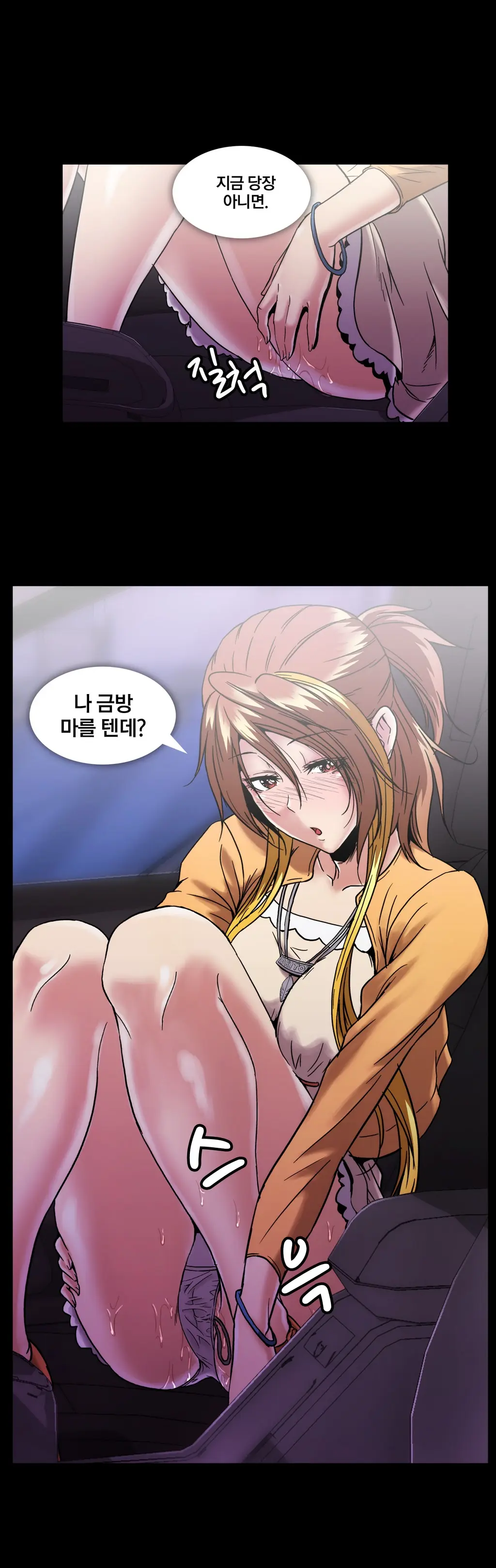 Drug Candy Ch. 0-35