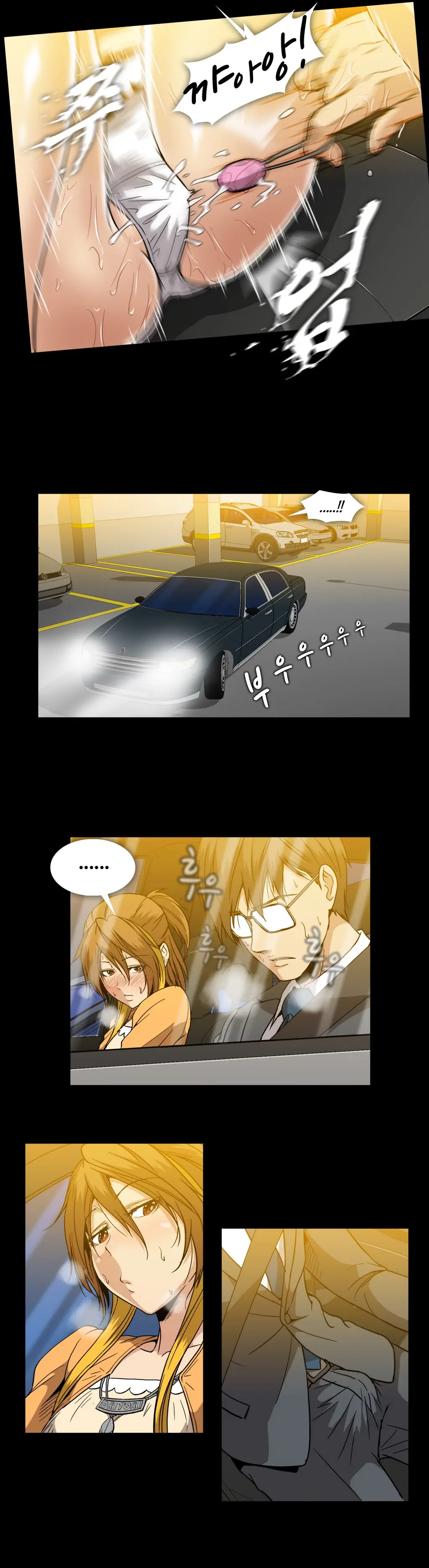 Drug Candy Ch. 0-35