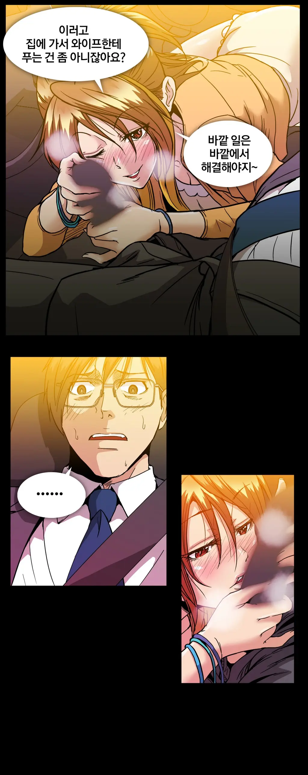Drug Candy Ch. 0-35