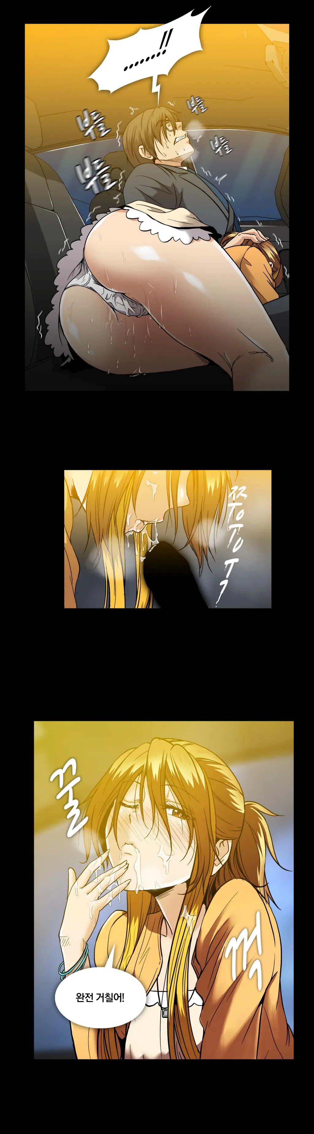 Drug Candy Ch. 0-35