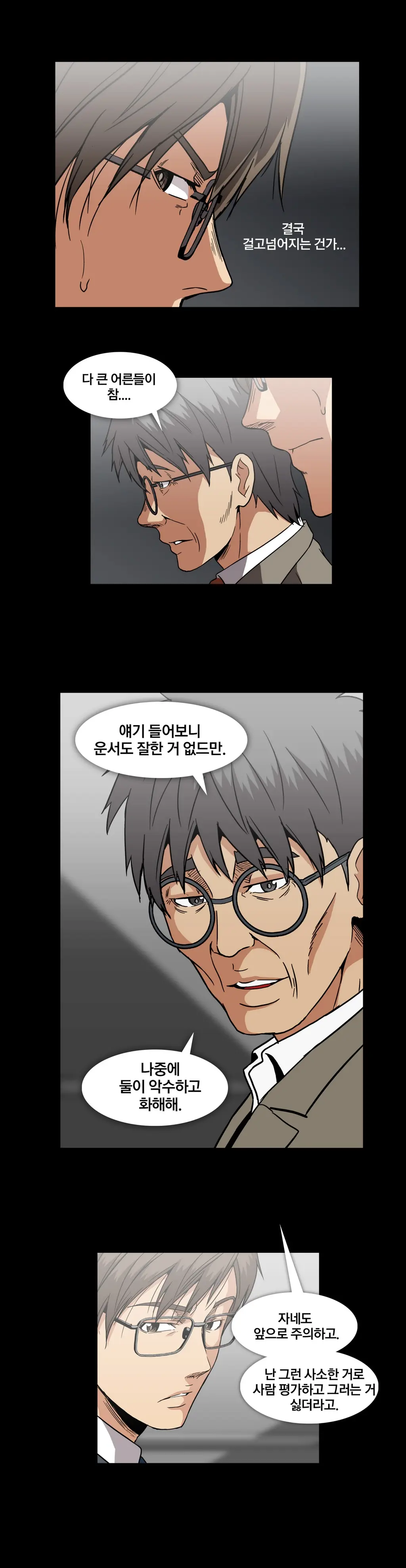 Drug Candy Ch. 0-35