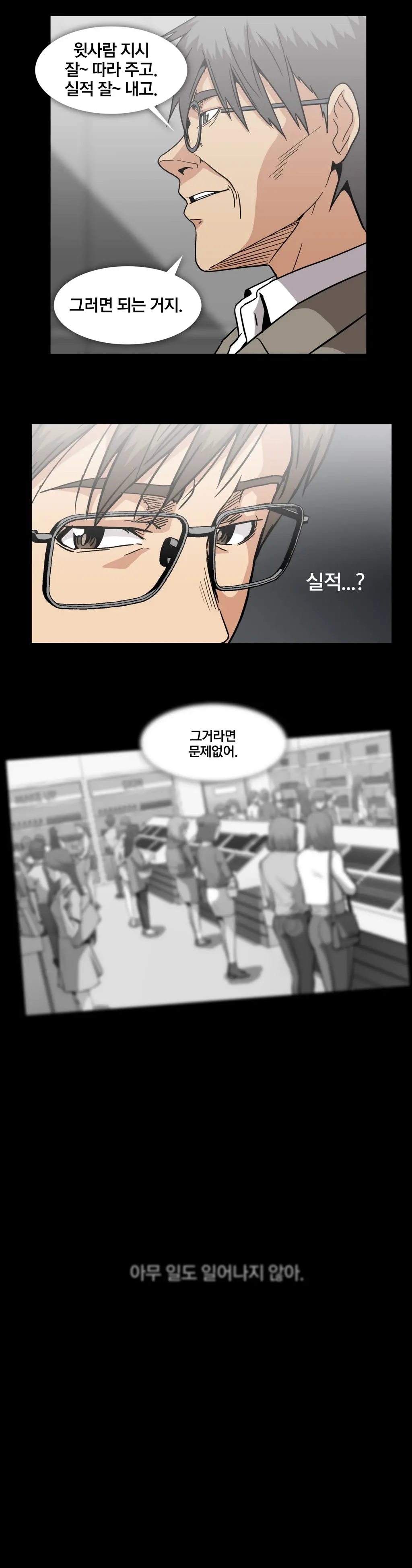Drug Candy Ch. 0-35