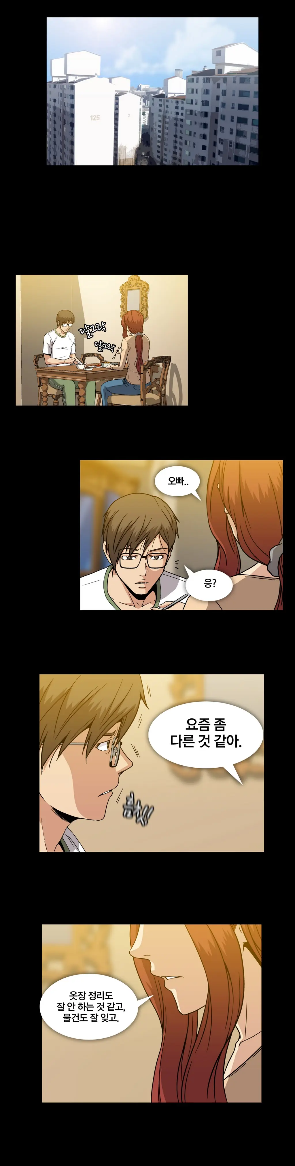 Drug Candy Ch. 0-35