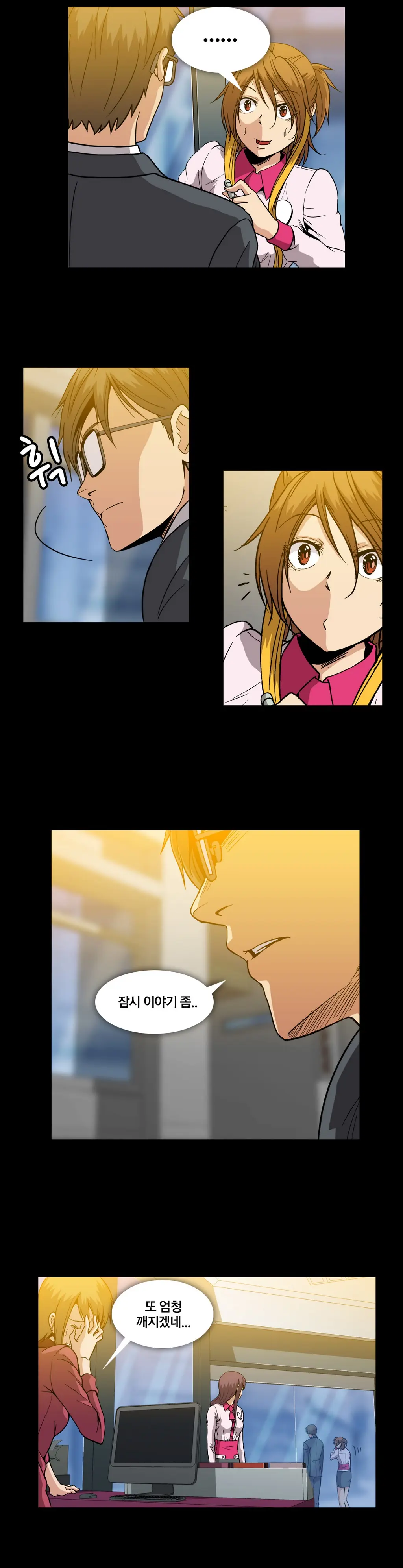 Drug Candy Ch. 0-35