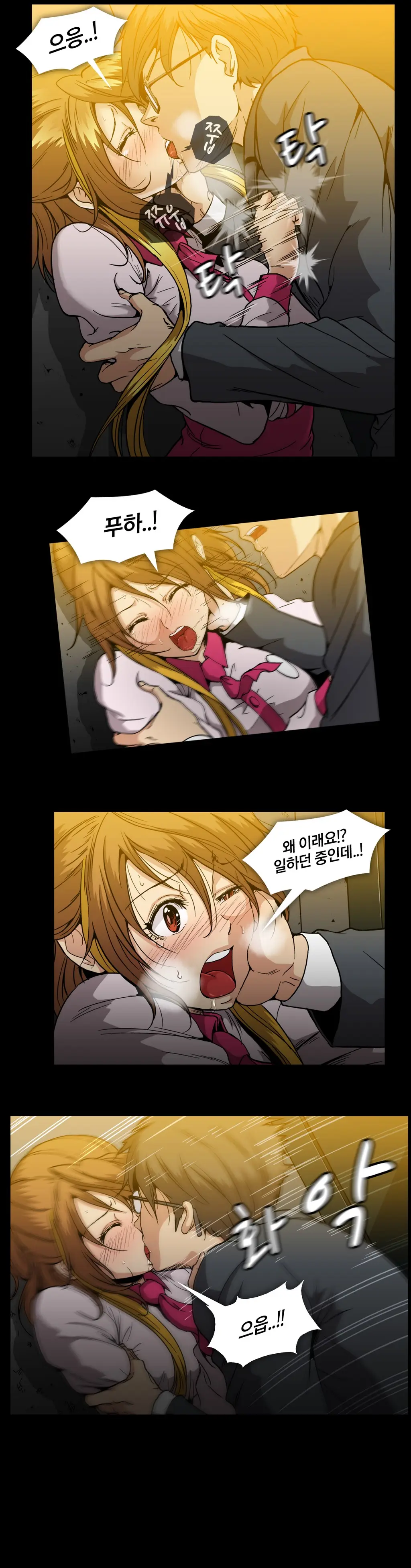 Drug Candy Ch. 0-35