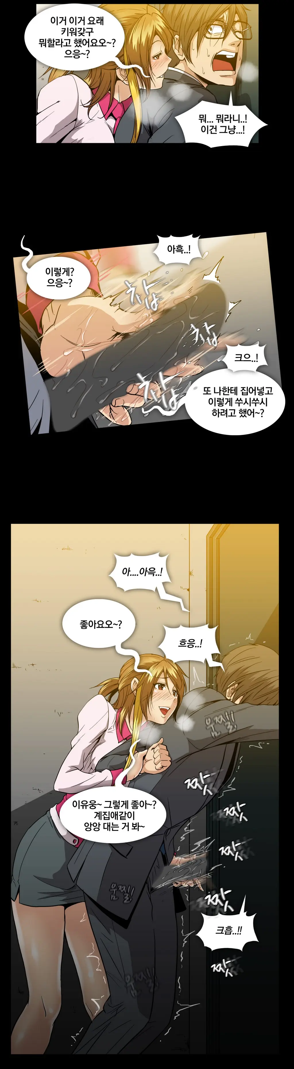 Drug Candy Ch. 0-35