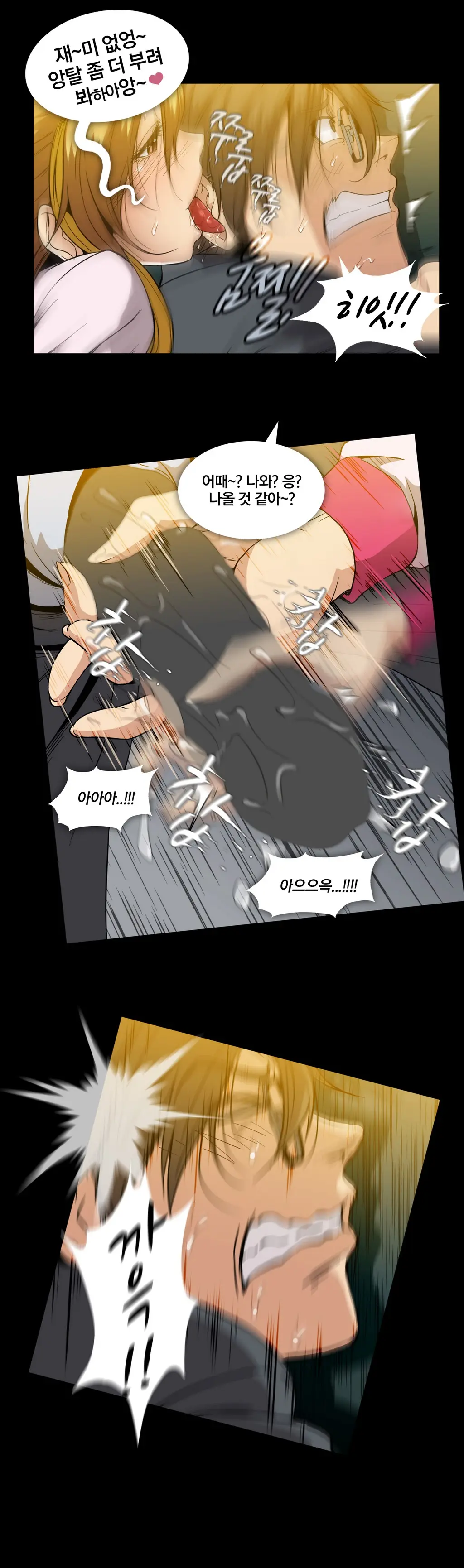 Drug Candy Ch. 0-35