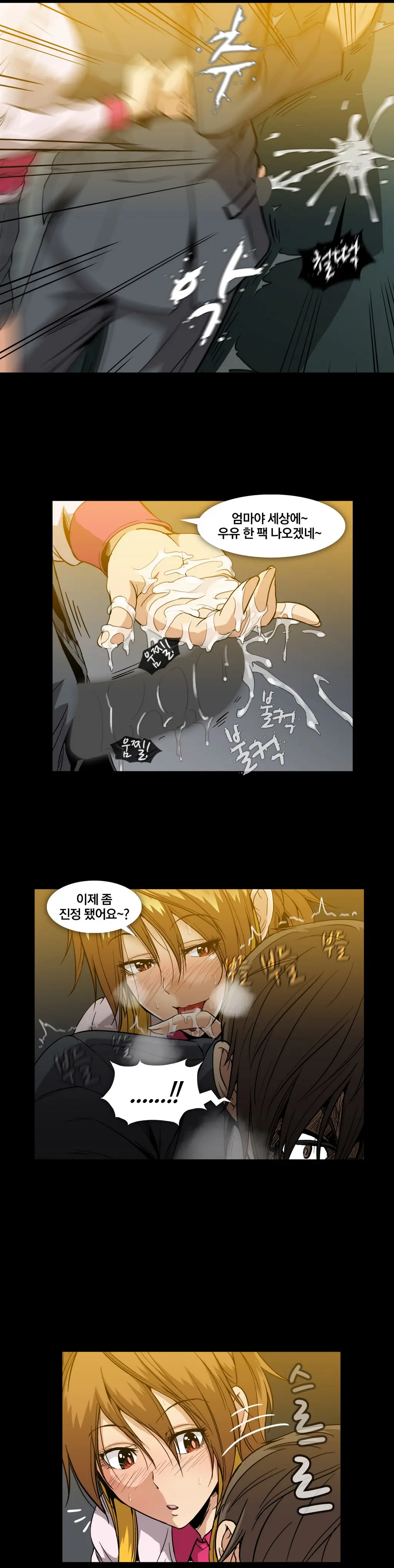 Drug Candy Ch. 0-35