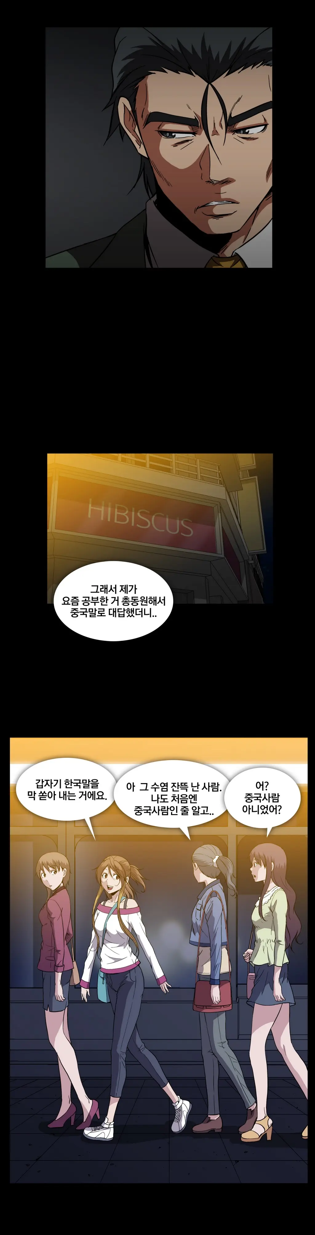 Drug Candy Ch. 0-35
