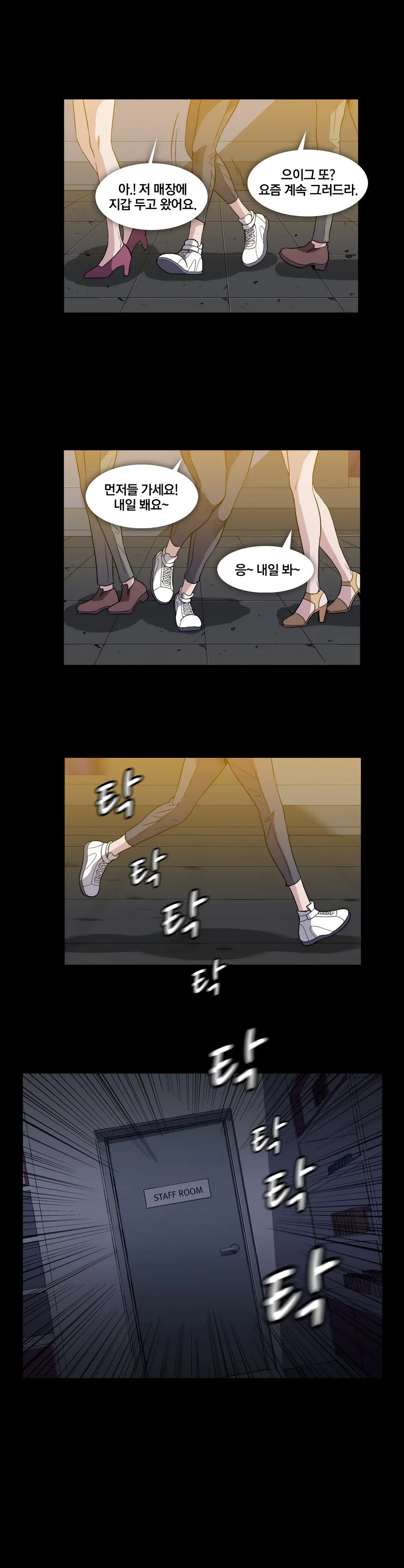 Drug Candy Ch. 0-35