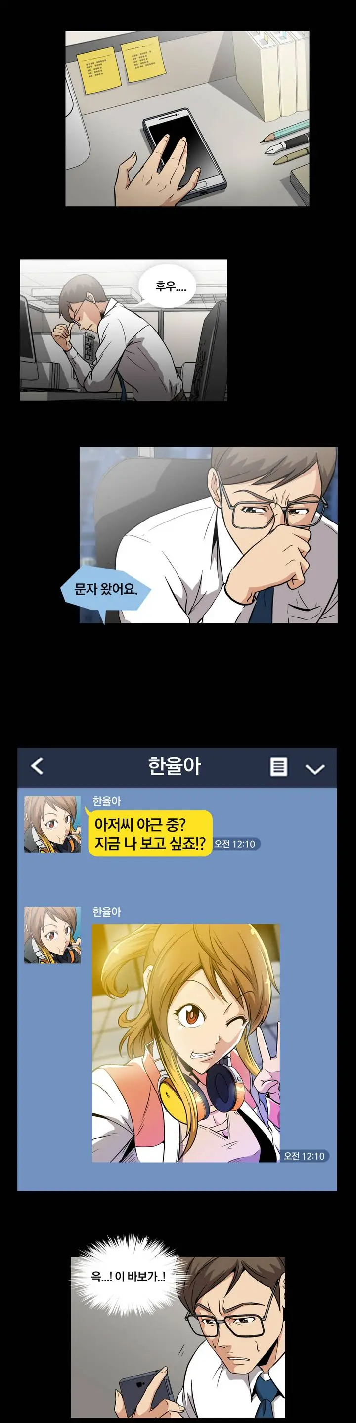 Drug Candy Ch. 0-35