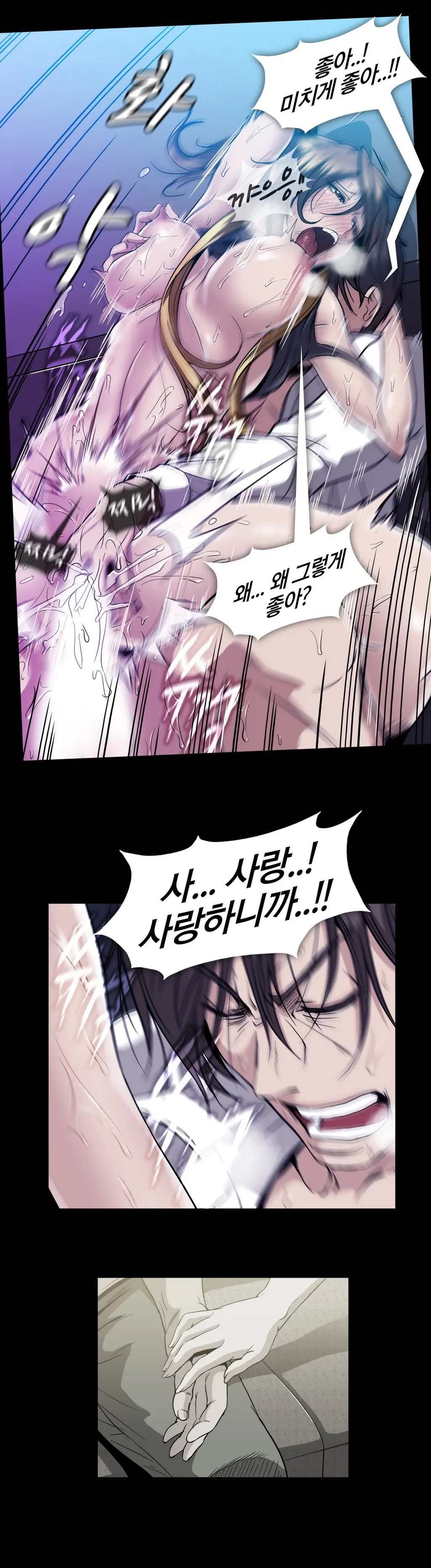 Drug Candy Ch. 0-35
