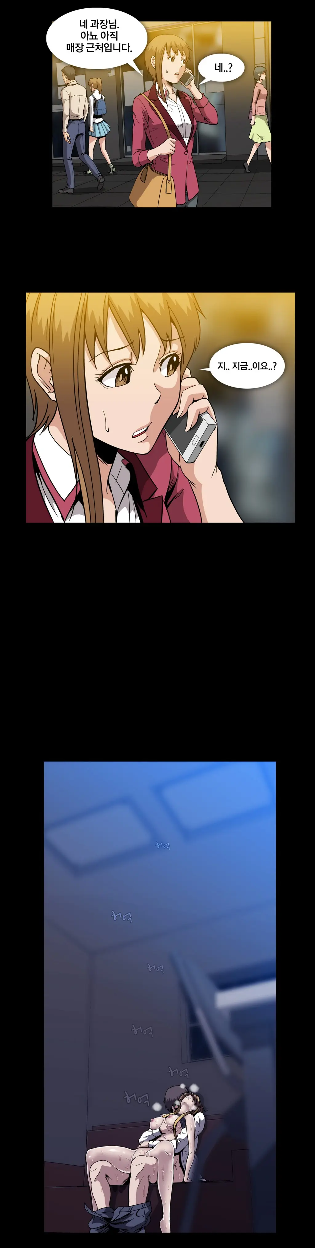 Drug Candy Ch. 0-35