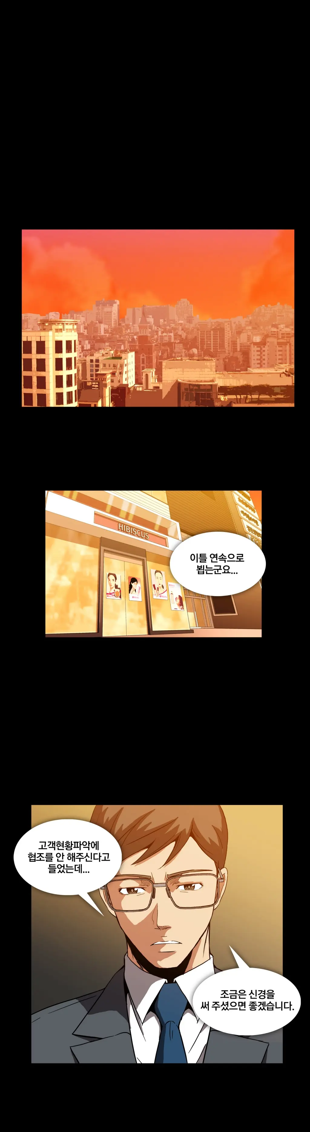 Drug Candy Ch. 0-35
