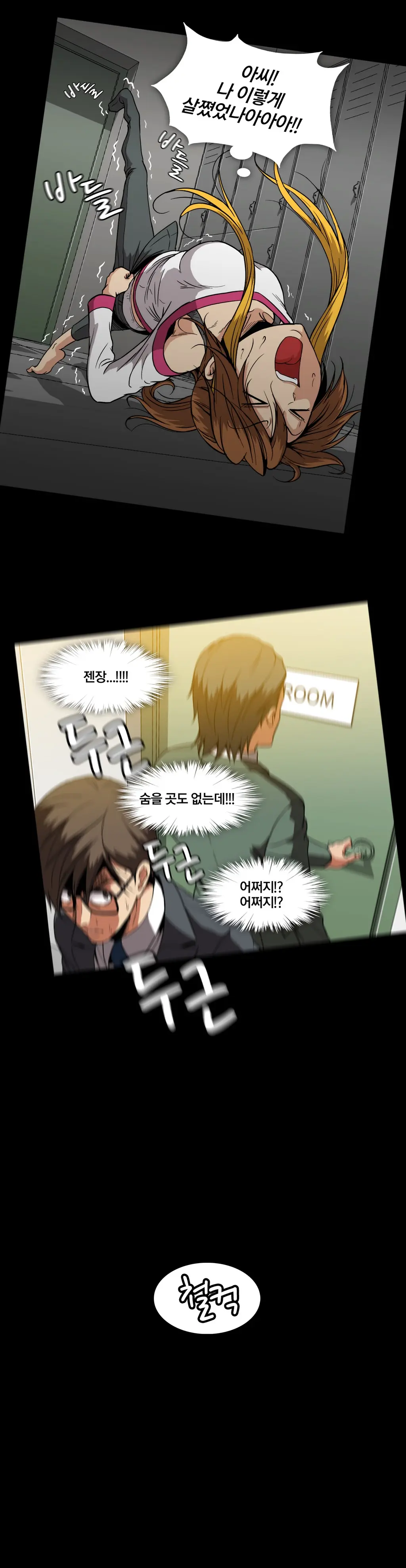 Drug Candy Ch. 0-35